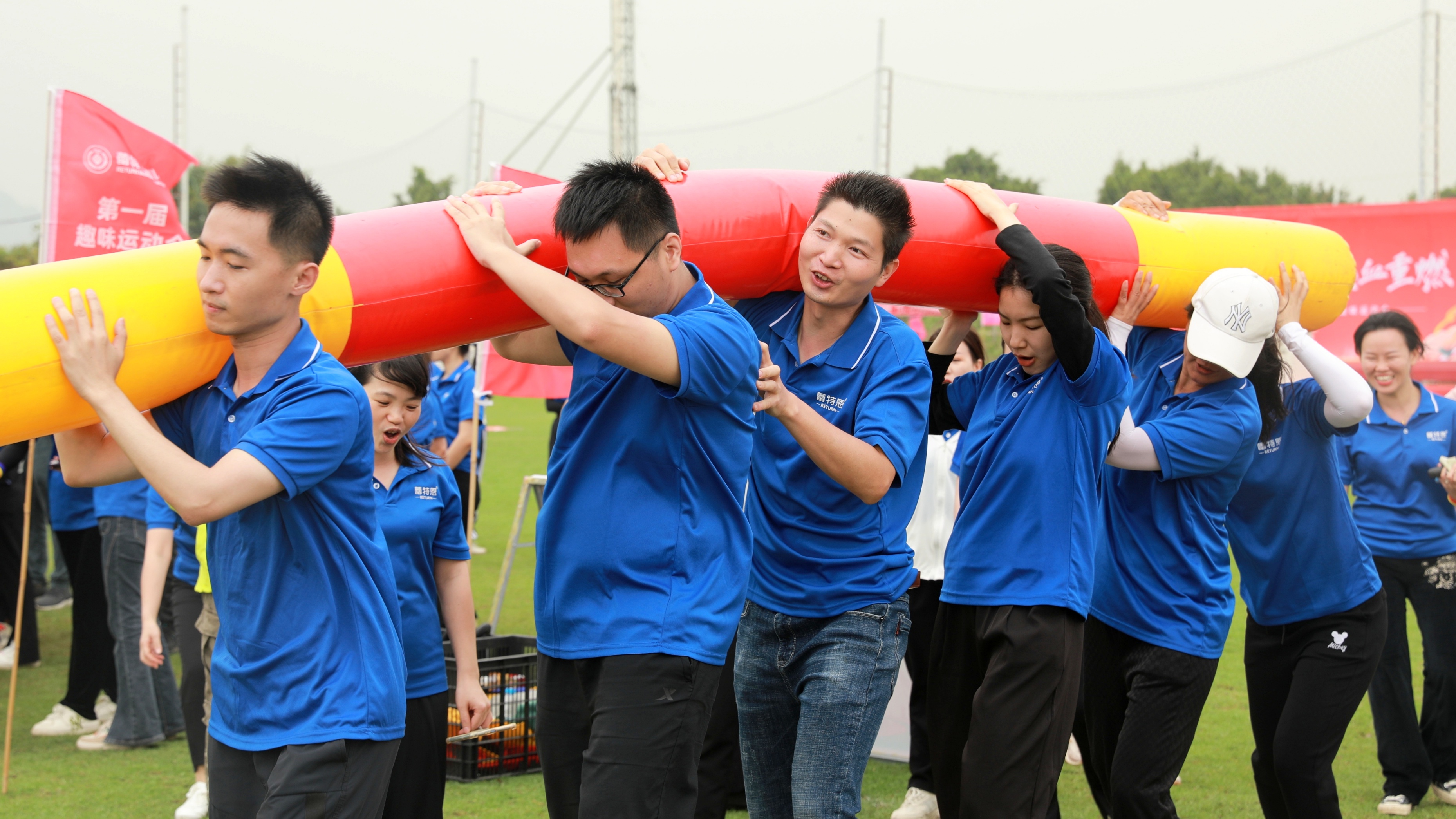 热烈庆祝蕾特恩集团“Fun肆青春 • 热血重燃”首届趣味运动会圆满成功！